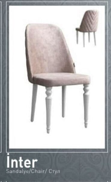 Ресторанная мебель: Для гостиной, Новый, Стул — 1