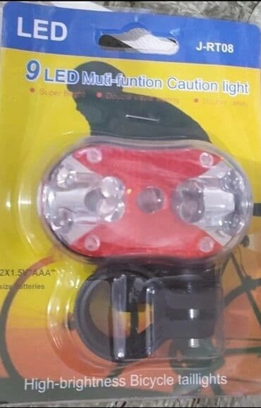 irshad electronics velosiped: Salam eziz musderilermiz yeni gelen batareykali arxa stopmuz geldi — 1