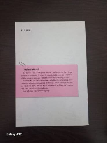 6 ci sinif fizika derslik: Məhsul: Kimya 7 – Dərslik Təsvir: - Ümumi təhsil müəssisələrinin 7-ci — 2