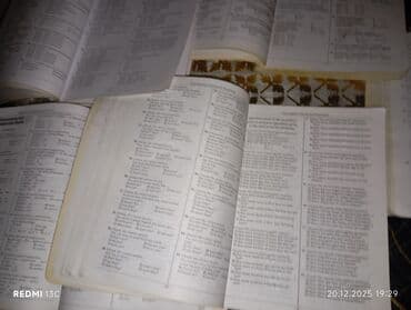 guvən nəşriyyatı azərbaycan dili pdf: İngilis dili Testlər 11-ci sinif, DİM, 1-ci hissə, 2019 il — 8