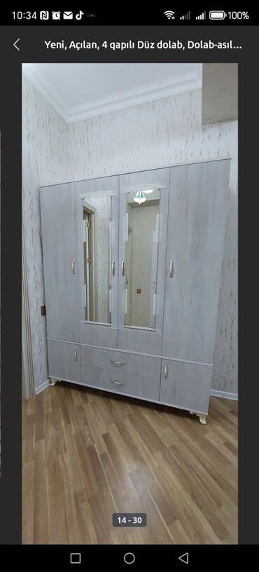 шкаф сейф металлический: Распашной, 4 двери Прямой шкаф, Гардеробный шкаф — 10