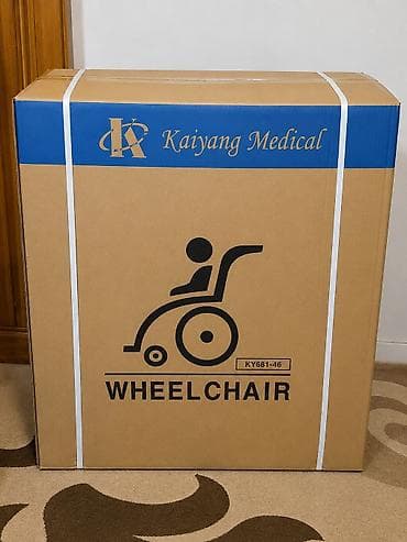 Kaiyang Medical əl arabası – model KY681-46 - Rahat oturacaq və arxa — 2