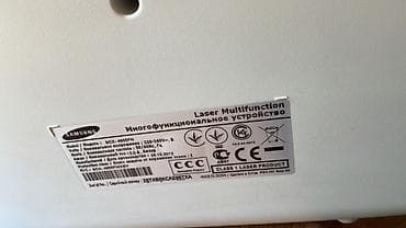 Принтеры: Samsung SCX-4650F/HR çoxfunksiyalı lazer cihazı - Funksiyalar: mono — 2
