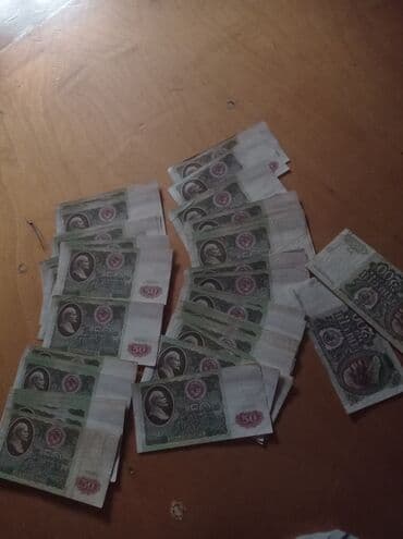 kohnə 1 dollar: 50 Rubl, 1991 il, Vəziyyəti: Yaxşı — 6