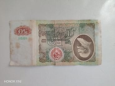 Sovet dövrünə aid 50 rubl banknotu. Gözəl görünümlü otaq dekorları — 1