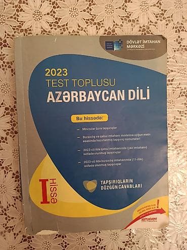 Azərbaycan dili Testlər 11-ci sinif, DİM, 1-ci hissə, 2023 il