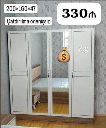 qarderob: Yeni, Qarderob, paltar dolabı — 1