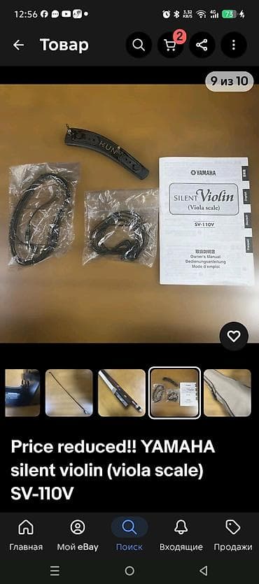elekt: Yamaha Silent Violin (viola scale) SV-110V - Marka/model: Yamaha — 4