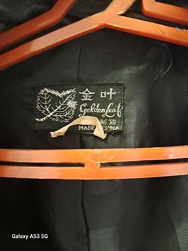 black afgano 60ml: Kisi ucun original dəridən palto "Qizil Yarpaq "brendi - Material — 2