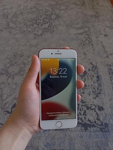 iphone 5 satilir: IPhone 7, 128 GB, Qırmızı — 2
