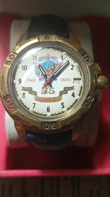 Смарт браслеты: Наручные часы, Vostok, цвет - Золотой — 2