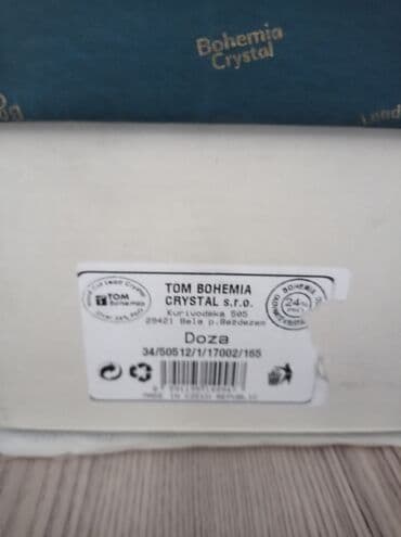 Столовые приборы: Tom orijinal öz qutusunda tam təzə qəndqabi və ya mürəbbə qabı qapaqlı — 3