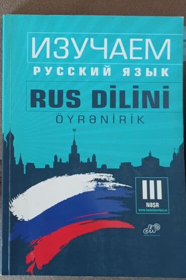 русский язык 8 класс методическое пособие: Rus dilinə aid kitablar dəsti 📣📣📣 QIYMET NUMUNE UCUN DI❗❗❗ - — 3