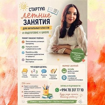 Məktəbəqədər və ibtidai sinif hazırlığı, Rus dili, Onlayn lalafo.az -da Məktəbəqədər və ibtidai sinif hazırlığı, Rus dili, Onlayn