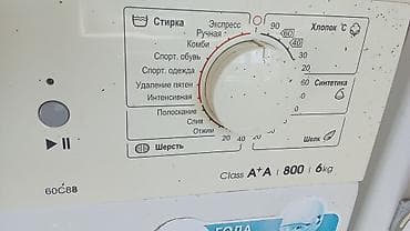 Paltaryuyan maşın Atlant, 6 kq, Yeni, Avtomat, Qurutmasız — 5