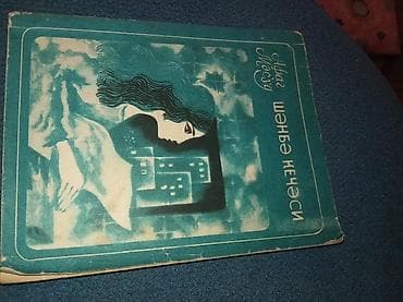 Məktəb dərslikləri: Kitablarin biri 2 manat — 9