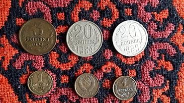 ocos coin: Qepikler — 2