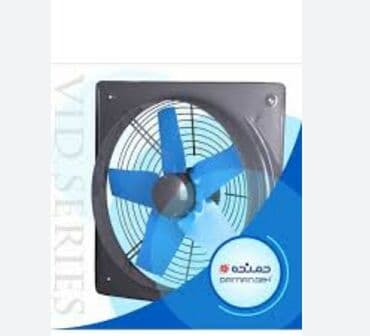 вентиляторы во осевые практик: Вентилятор Новый, Пристенная, Лопастной, Бесплатная доставка, Платная доставка, Доставка в районы — 1