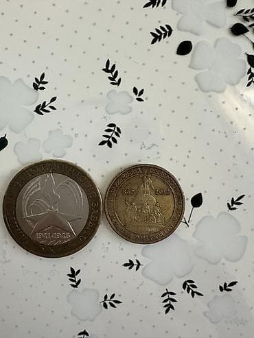 Kolleksiya üçün Rusiya 10 rubl (2 ədəd)xatirə və dövriyyə sikkələri