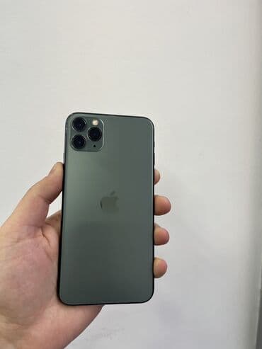 IPhone 17 Pro Max, 64 GB