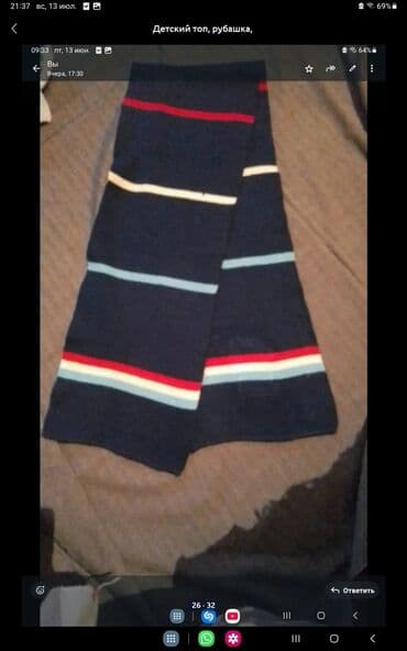 armani my way qiymeti: Qol saatı — 25