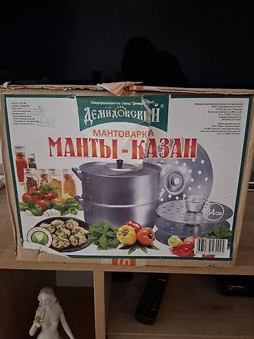 ucuz qaz peci: Məhsul: Demidovski markalı “Mantı-qazan” (mantovarka), 34 sm Təsvir — 1