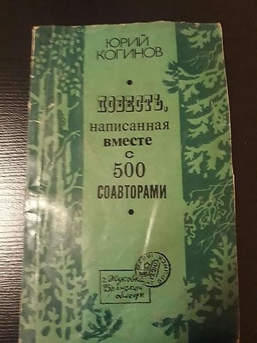 CD, DVD disklər və kassetlər: Книги "Психология" и другие. Чтобы посмотреть все мои обьявления — 5