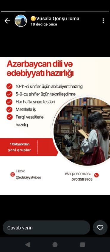 ремонт смарт телевизоров: Репетитор, Литература, Азербайджанский, Подготовка абитуриентов — 2