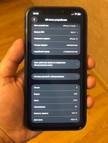 iphone 8 ekran: IPhone 11, 128 GB, Mavi, Face ID — 4