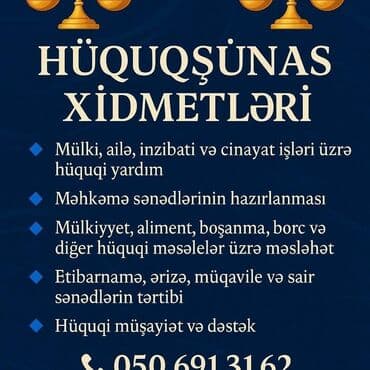 Видео- и фотосъёмка: Юридические услуги | Юридические консультации — 1