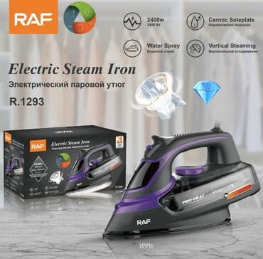 raf ütü: Buxarlı ütü, Raf, Pulsuz çatdırılma, Rayonlara çatdırılma — 1