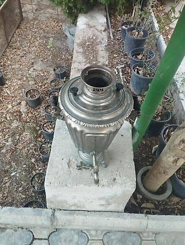mis samovar: 5 litr su tutur problemi yoxdu qədimi samovardı qiyməti sondu sadə — 2