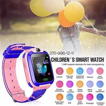 C003 Smart watch 2030-C003⚜️ 🔹️Ağıllı uşaq saatı 💧Su və toza davamlı