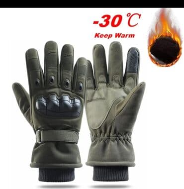 купить скейт в баку: Охота и рыбалка — 5