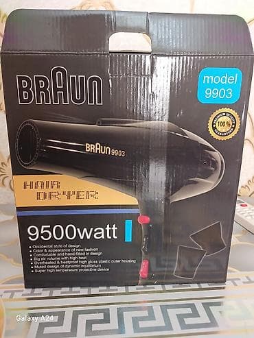 şəxsi əşyalar: Braun firması endirimdədi 9.500 vatt gücə malik keyfiyyətli hava feni — 1