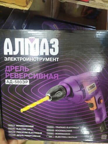 mis qazanlar: Drel Almaz-580 yeni keyfiyyətli təmiz mis sarğı ilə yeni — 1