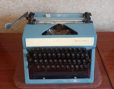 format bulave 7000: Çap mexaniki yazı maşını — 1