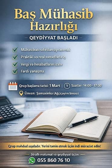 Digər kurslar: Mühasibat, 1C, Qrup — 1