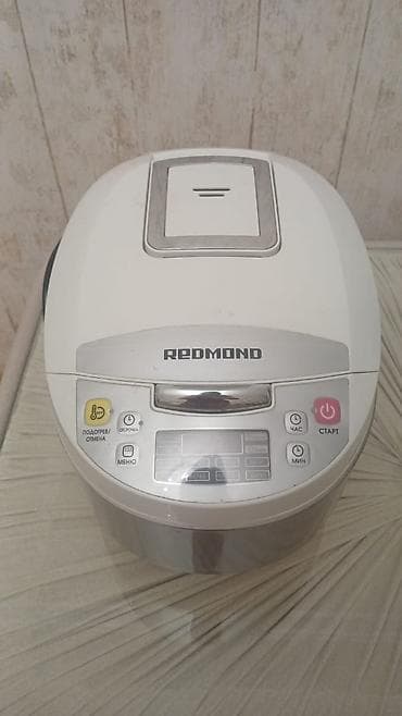 Multibişirici Redmond, 6 və daha çox l, İşlənmiş, Ünvandan götürmə