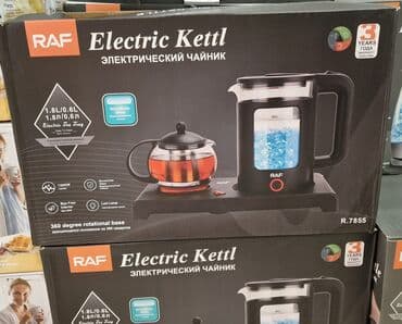 Elektrik çaydan Raf, 1 - 1.5 l, Yeni, Pulsuz çatdırılma