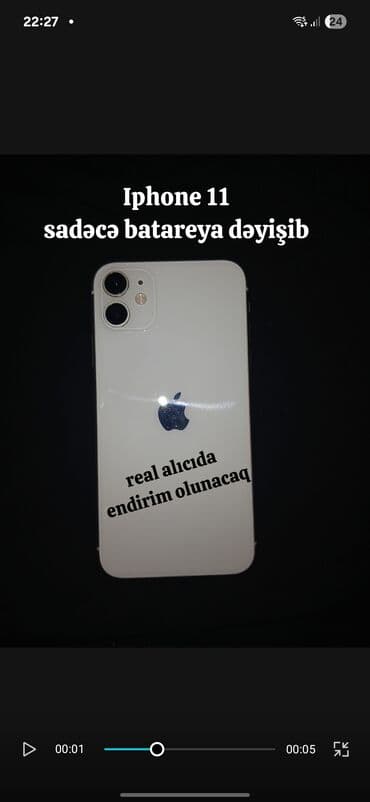 Fly: IPhone 11, Белый, Face ID — 1