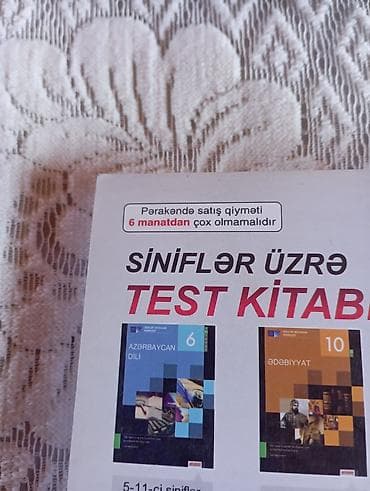 array test bankı pdf: Məhsul: “Riyaziyyat – Test Toplusu, I hissə” (Dövlət İmtahan Mərkəzi — 2