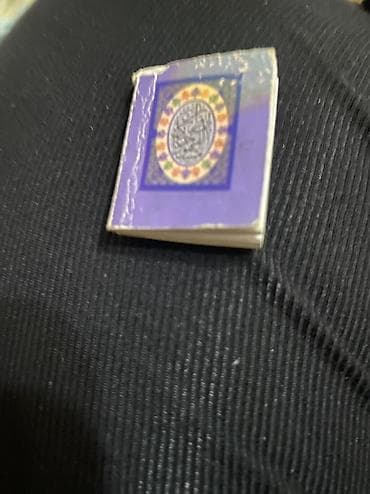 quran kitabı satışı: Meddıne quranı boyuk olculu — 3