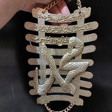 Pastel dəstləri: Dini asilqan tezedi. 5azn.qizili reng — 2