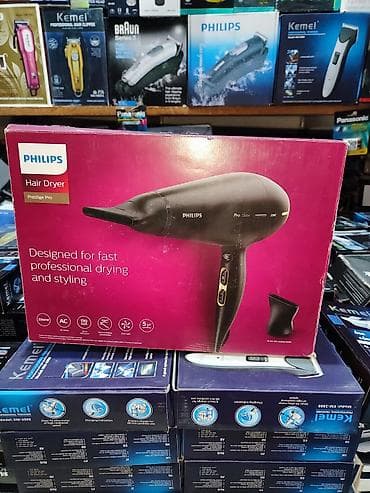 Fen Philips, Yeni, Pulsuz çatdırılma