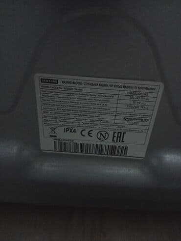 12 volt mator: Paltaryuyan maşın Samsung, 6 kq, İşlənmiş, Avtomat, Qurutma var, Kredit yoxdur, Ünvandan götürmə — 2