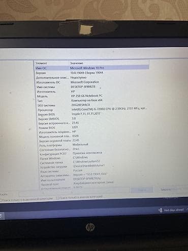 tab 15: HP 250 G6 Notebook PC noutbuk. Əsas xüsusiyyətlər: - HP 250 G6 — 3