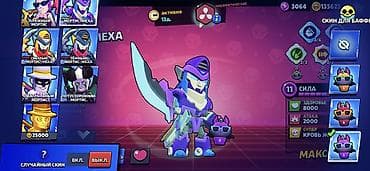 varta: Brawl Stars hesabı – yüksək səviyyəli və zəngin kontentli icinde coh — 7