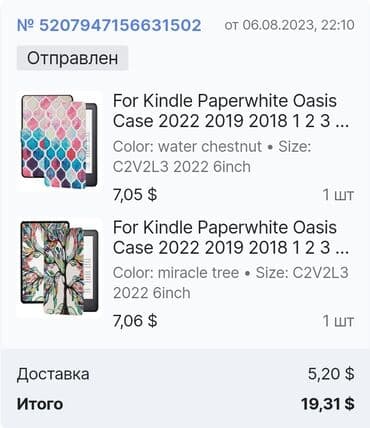 kindle baku: 2 yeni kindle case, ölçü: C2V2L3 2022 6 inch — 2