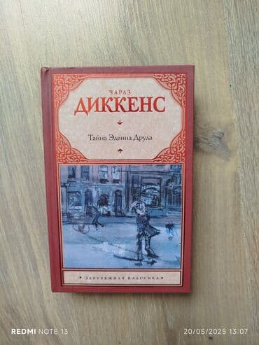 solfecio kitabı: Köhnə Kitabların satışı,Şəkildə gördüynüz kitablar və başqaları — 27